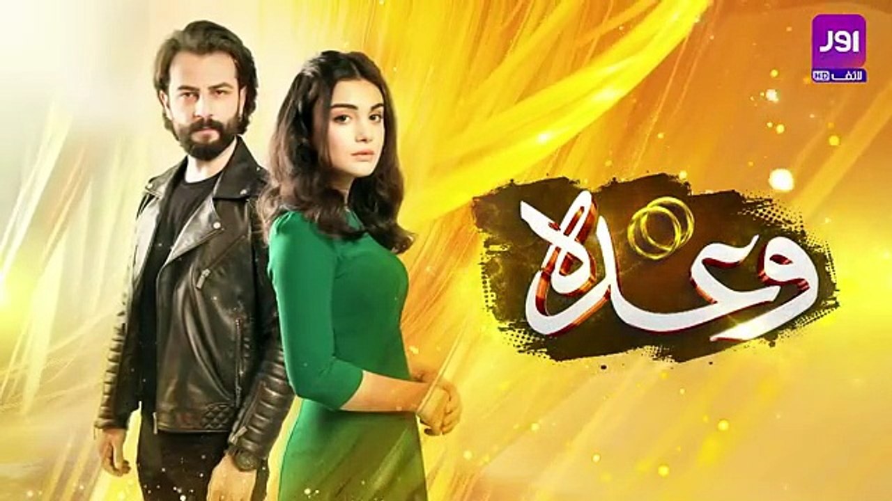 Wada - Episode 29|  2025 | Gökberk Demirci - Özge Yağız in urdu/hindi