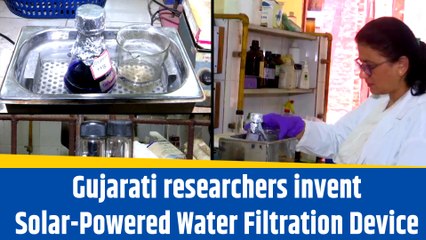 Gujarati researchers invent Solar-Powered Water Filtration Device