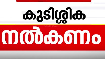 ഗവേഷക വിദ്യാർഥിയുടെ മുഴുവൻ ഫെലോഷിപ്പ് കുടിശ്ശികയും ഒരു മാസത്തിനകം  നൽകണമെന്ന് ഹൈക്കോടതി