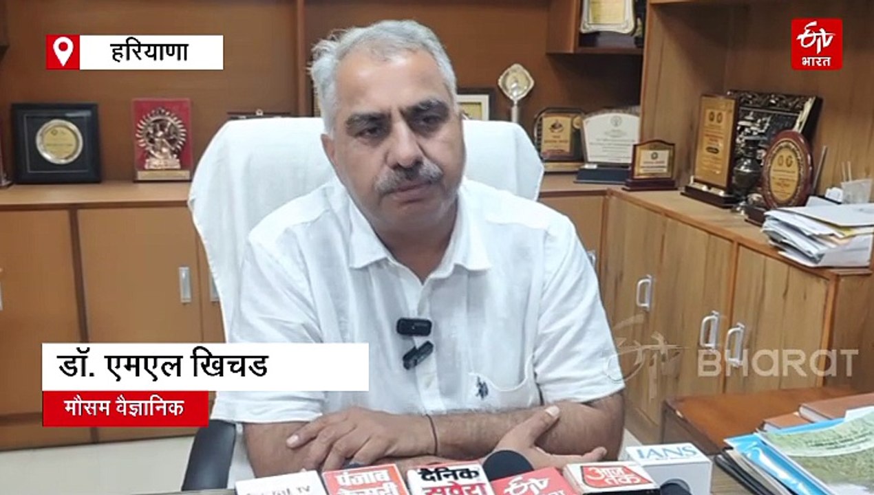हरियाणा में बारिश का अलर्ट: आज 17 जिलों में बरसात की संभावना, तापमान में 4.2 डिग्री की गिरावट