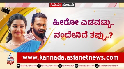 ಹೀರೋ ಎಡವಟ್ಟು, ನಂದೇನಿದೆ ತಪ್ಪು? ದರ್ಶನ್ ಕಟ್ಟಾ ಅಭಿಮಾನಿ ಮೌನ ಗುಡ್ಡೆಮನೆ ಪ್ರಶ್ನೆ!
