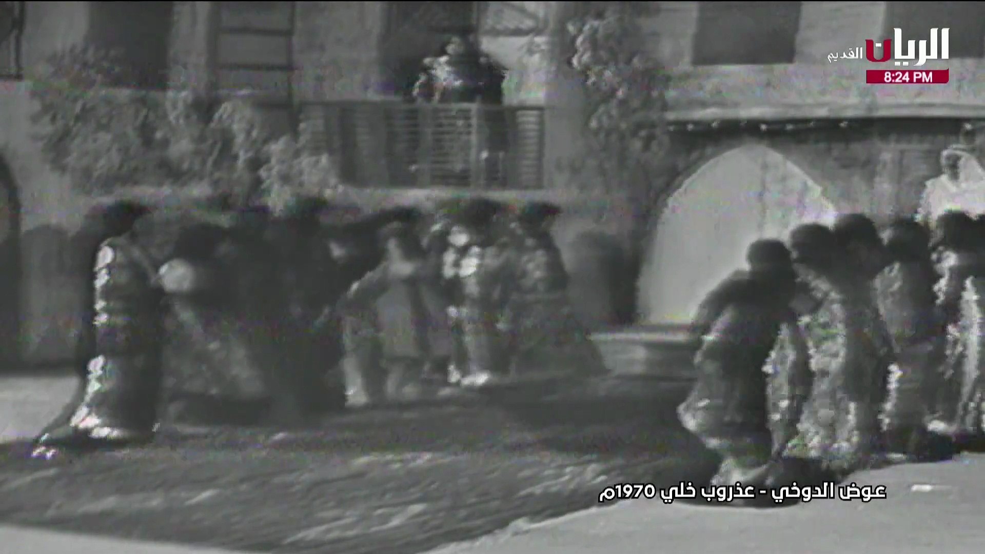 عوض الدوخي عذروب خلي فيديو كليب 1970