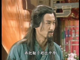 Ỷ Thiên Đồ Long Ký - Tập 48