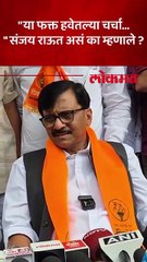 शरद पवारांबद्दल संजय राऊत यांचा मोठा दावा