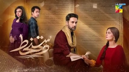 Dastakhat Episode 07 | Amar Khan, Affan Waheed & Ali Ammar