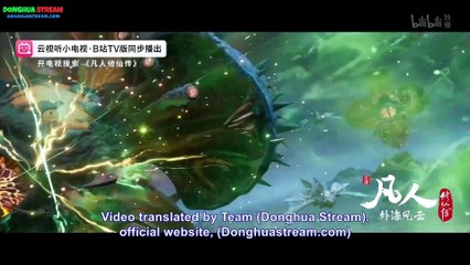 (4k) A Record Of Mortal’s Journey To Immortality 145 English Sub || Sub indo