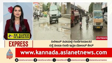Karwar: ಕಾರವಾರದ ಬೀಚ್‌ನತ್ತ ಪ್ರವಾಸಿಗರ ದೌಡು | Morning News Express | Kannada News | Suvarna News