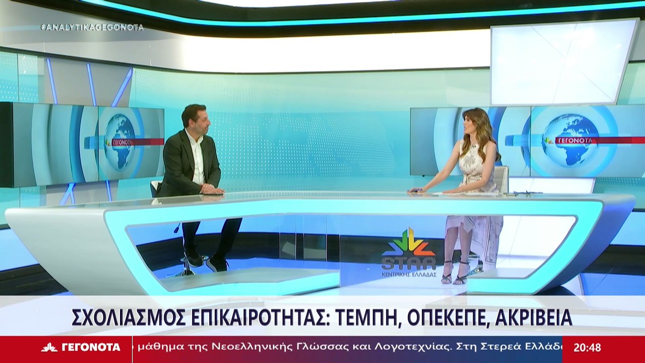 Το μέλος της ΚΕ ΠΑΣΟΚ Βαγγέλης Τσόγκας στο Star
