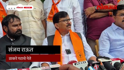 संजय राऊत यांनी एकनाथ शिंदेंचा राजीनामा का मागितला