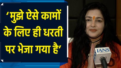 Kalki Dham जाएंगी Mamata Kulkarni, बताई ये खास वजह