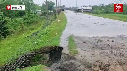 এয়া হৈছে কামৰ নমুনা ! মুষলধাৰ নহয়.. কিনকিনিয়া বৰষুণতেই খহিল কোটিটকীয়া মথাউৰি