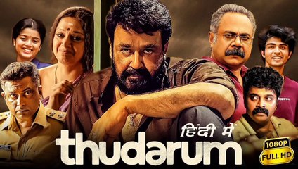 Thudarum (2025) Hindi Movie