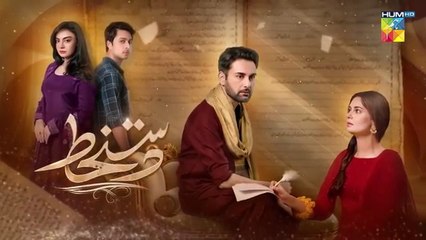 Dastakhat Ep 09: Amar Khan, Affan Waheed & Ali Ammar