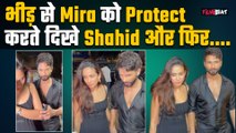 Shahid Kapoor Come to Support his Beautiful Wifey Mira Rajput for her DHUN Store Launch | FilmiBeat