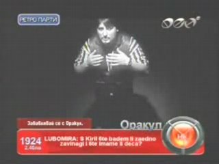 Панко - Влюбено Момче