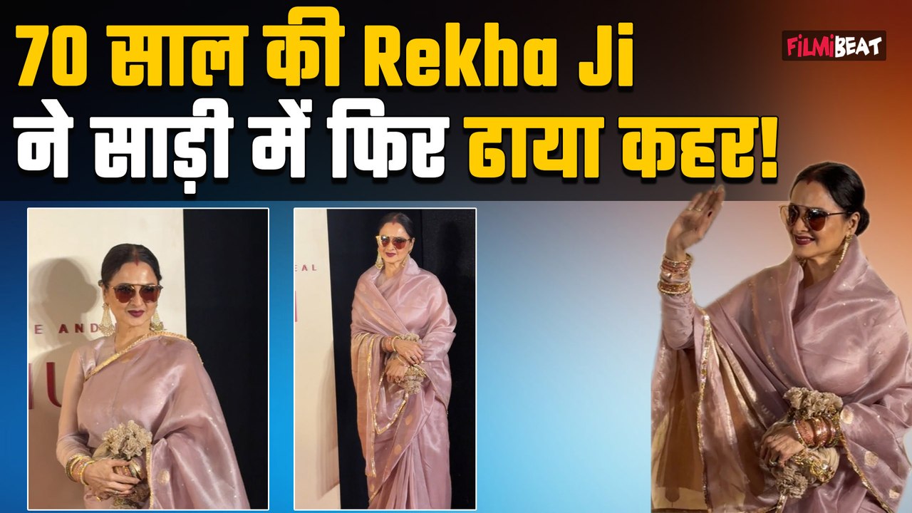 Rekha Ji stuns with her timeless GRACE in Beautiful Silk Saree at Mira Rajput Store Launch, Video