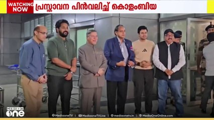 ഓപ്പറേഷൻ സിന്ദൂറിലെ പാക് അനുകൂല പ്രസ്താവന  പിന്‍വലിച്ച് കൊളംബിയ