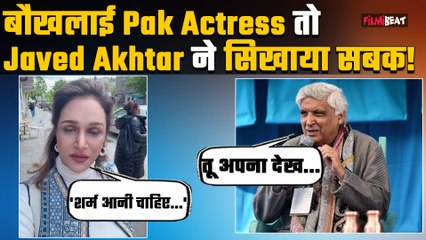Pakistani actor Bushra Ansari पर Javed Akhtar का तंज:  बोले- पहले अपने गिरेबान में झांकिए