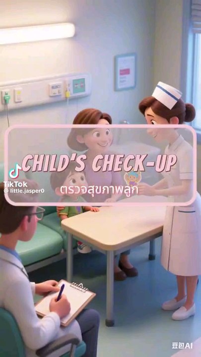 childs check up