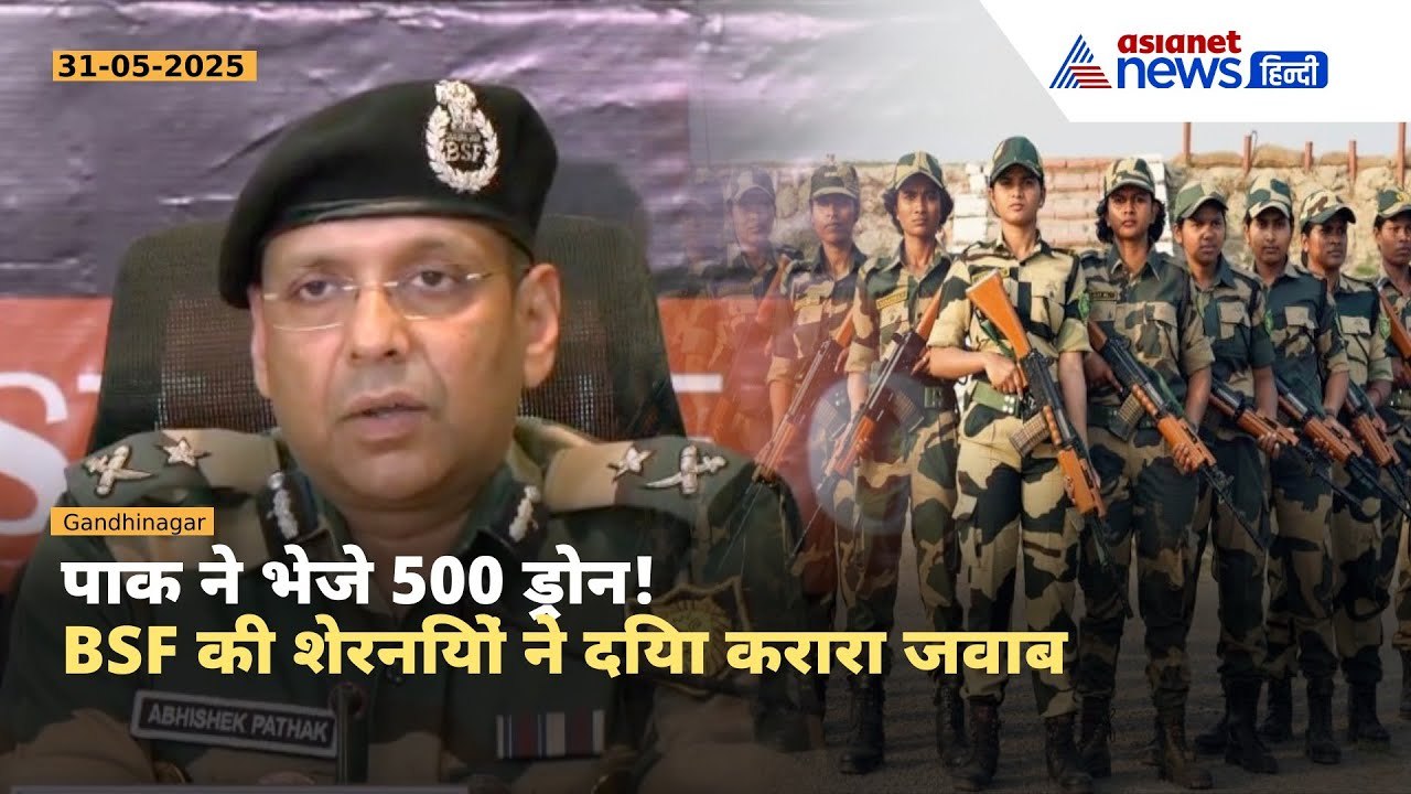 500 ड्रोन भेजे गए, एक भी वार नहीं हुआ कामयाब, पाक के ड्रोन-मिसाइल अटैक का करारा जवाब!