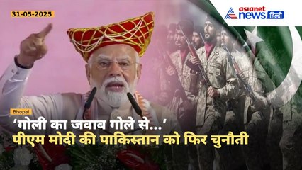 भोपाल से दहाड़े Modi– गोलियों का जवाब अब गोलों से मिलेगा, 140 करोड़ भारतीय अब चुप नहीं बैठेंगे