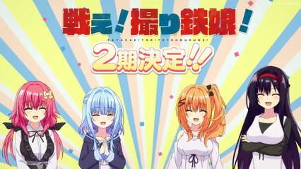 Anime Hamidashi Creative - 04