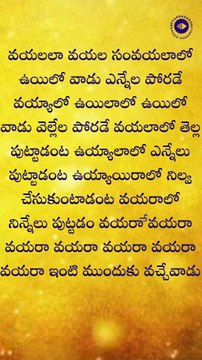 #telugu #viral#songs #folksongs