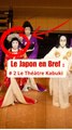 Le Théâtre Kabuki #2 Le Japon 🇯🇵 en Bref
