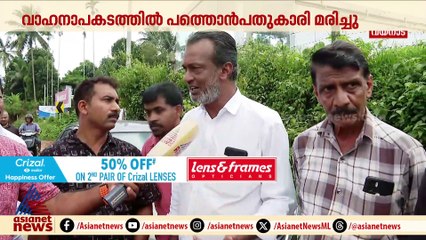 19കാരിയുടെ മരണം; അപകടത്തിന് കാരണം റോഡരികിലെ ജല്‍ജീവന്‍ പൈപ്പുകളെന്ന് നാട്ടുകാര്‍