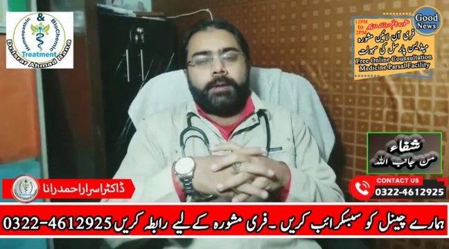 H. Pylori Ka ilaj in Urdu | H Pylori ki Alamat in Urdu | H Pylori Symptoms | H Pylori ka ilaj in Urdu | DM Health Solutions | Dr. Israr Ahmad Rana | #trends | #viral