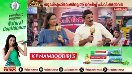 'ഉപ്പയുടെ പാരമ്പര്യം പിന്തുടർന്ന് എംഎൽഎ ആകാൻ ഇതു കുടുംബസ്വത്ത് അല്ല'; ഇ അഫ്സൽ