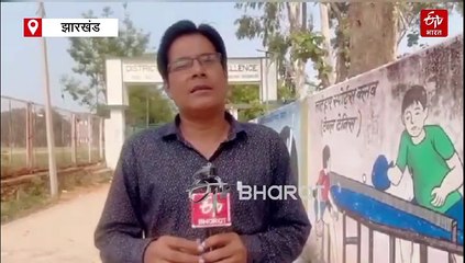 नाम का पिछड़ा पर रिजल्ट में अव्वल, इंटर साइंस और कॉमर्स में लातेहार का बजा डंका!