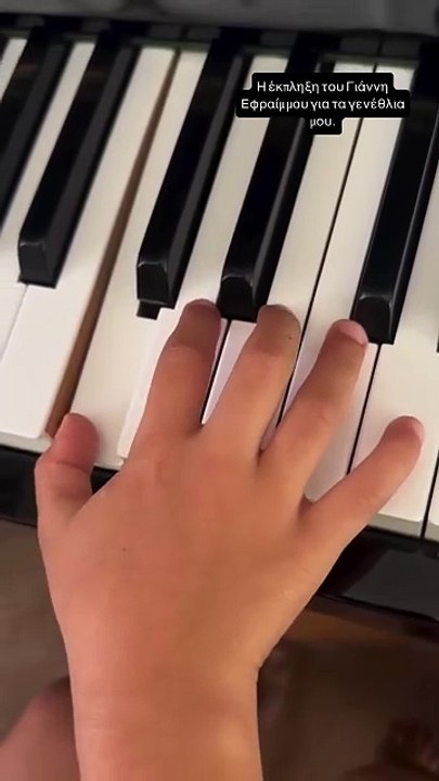 Γενέθλια για την Τσιμτσιλή – Ενθουσιασμένη η Σταματίνα με την υπέροχη έκπληξη του γιου της Γιάννη