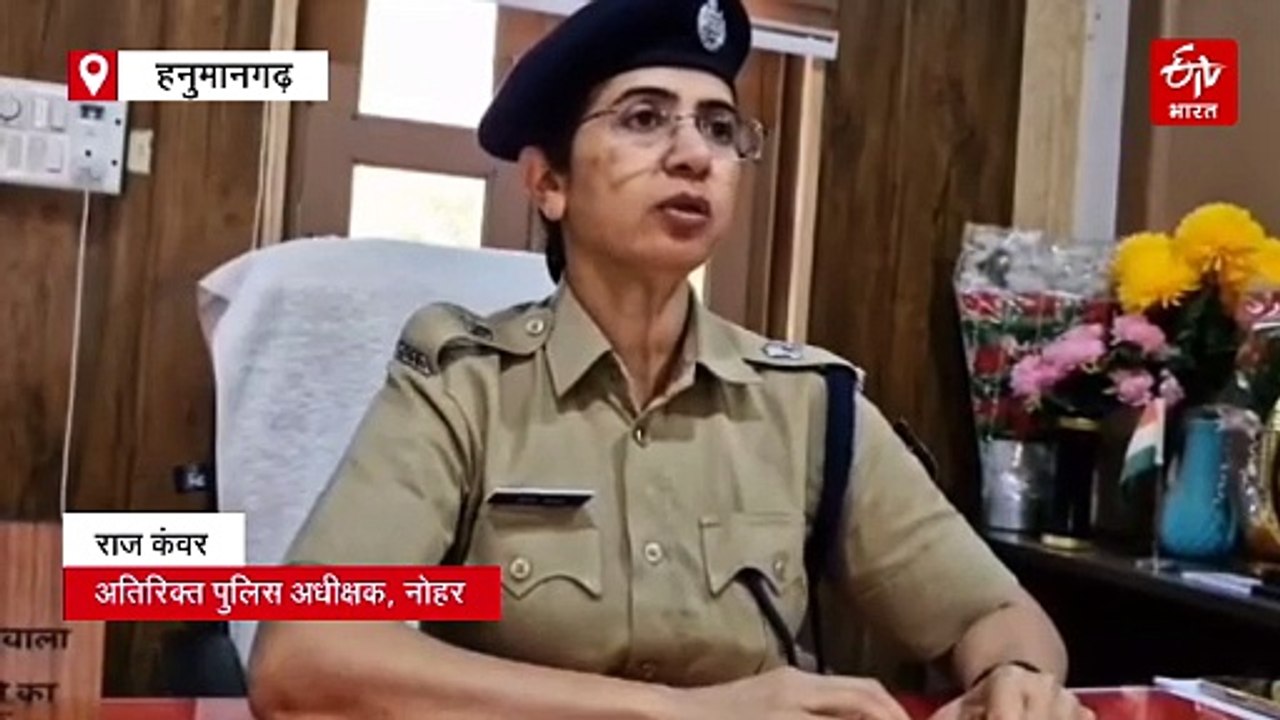 हनुमानगढ़ में अपराध की दो वारदात: होटल व्यापारी की दिनदहाड़े गोली मारकर हत्या, हेड कांस्टेबल से धक्कामुक्की व बदसलूकी