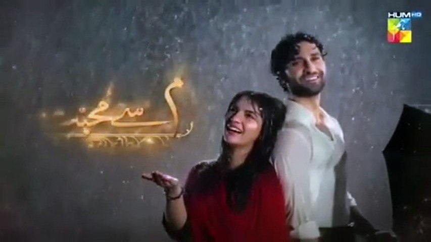 Meem Se Mohabat - Ahad Raza Mir & Dananeer - Best Pakistani Drama Ost Full Song