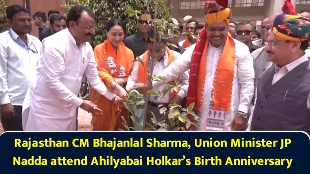 Rajasthan CM Bhajanlal Sharma, Union Minister JP Nadda attend Ahilyabai Holkar’s Birth Anniversary