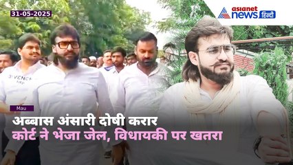 ??? ????? ???: ?????? Abbas Ansari ?? 2 ??? ?? ???, ??????? ?? ?? ???? ?????