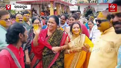 ବରଯାତ୍ରୀ ପୂର୍ବରୁ ସମ୍ପନ୍ନ ହେଲା ମହାଦେବଙ୍କ ହଳଦୀ ରଶମ, ନାଚିଲେ ଜୟନାରାୟଣ