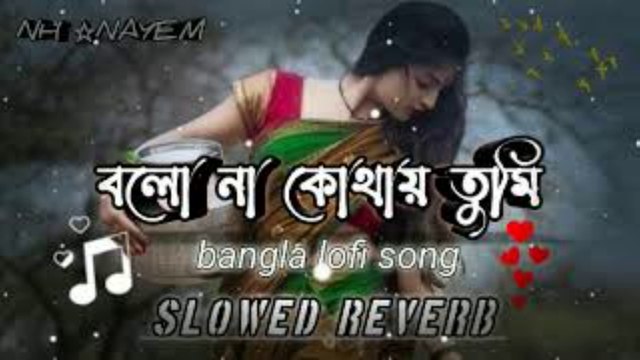 Bolo Na Kothay Tumi (বলো না কোথায় তুমি) | Bangla Heart Touching Song 2025 | New Emotional Love Track