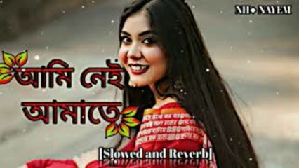Ami Nei Amate (আমি নেই আমাতে) | Emran x Bisty | Bangla Heartbreaking Song 2025
