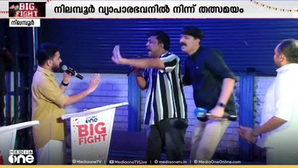 'LDF തോറ്റാൽ പിണറായിയുടെ പരാജയമാണെന്ന് പറയുമോ?; അതോ മലപ്പുറത്തിന്റെ ഉള്ളടക്കംവർഗീയമാണെന്ന് പറയുമോ?'