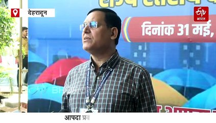 उत्तराखंड में दस जून को दस्तक दे सकता है मॉनसून, आपदा प्रबंधन विभाग ने परखी तैयारियां, वर्कशाप में CM भी शामिल