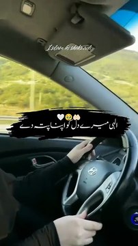 Ilahi mere dil ko apna pata de #shorts #allah #islamkishehzadi #islamic - Islam Ki Shehzadi (720p, h264)