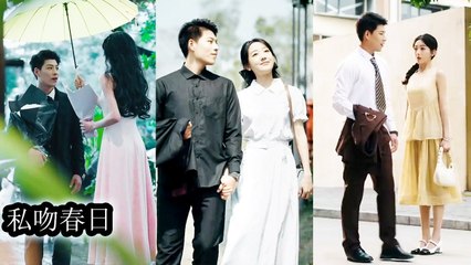 They reunited on the eleventh time they secretly longed for each other, eyes filled with tears - Chinese  2025