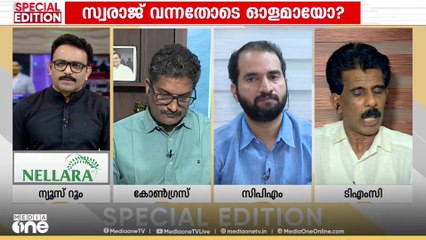 'തിരുവനന്തപുരത്തെ ചർച്ചയിൽ TMCയെ UDFന്റെ ഭാഗമാക്കുമെന്ന് വാക്ക് തന്നിരുന്നു; പക്ഷേ അതുണ്ടായില്ല'