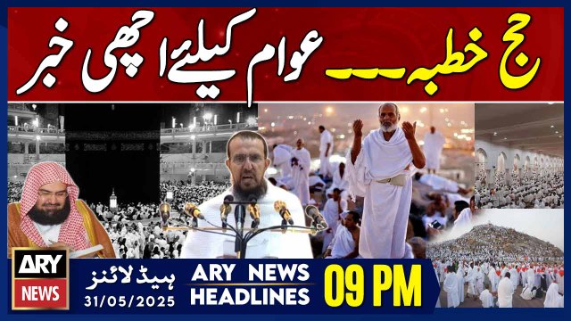 ARY News 9 PM Headlines| 31st May 2025 - Prime Time Headlines