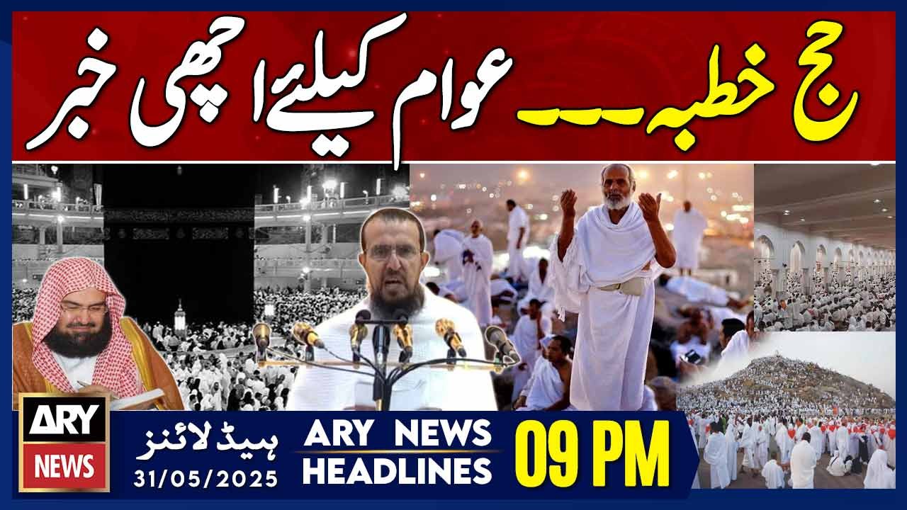 ARY News 9 PM Headlines| 31st May 2025 - Prime Time Headlines