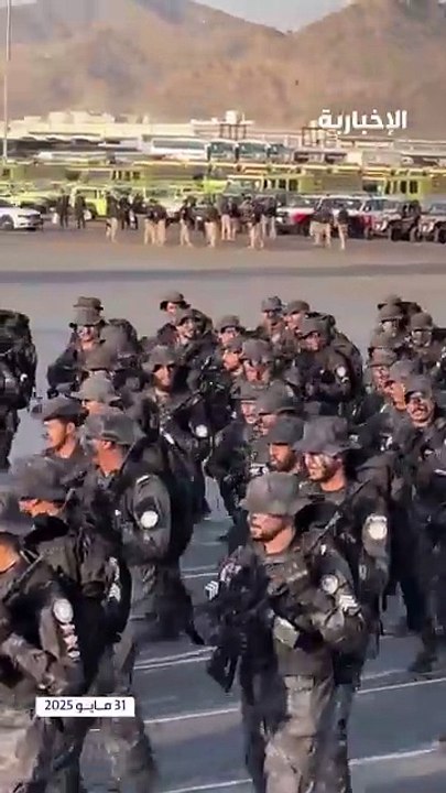 بشعار "حديد ونار.. لا للموت لا للعار" قوات أمن الحج تستعرض جاهزيتها لموسم الحج هذا العام