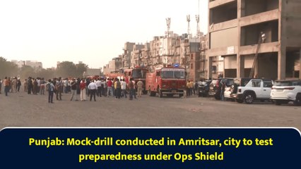 Punjab: Mock-drill conducted in Amritsar, city to test preparedness under Ops Shield