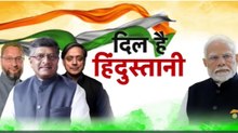 आतंक के खिलाफ भारत की बड़ी मुहिम, दुनिया में किस तरह बेनकाब हो रहा PAK? देखें